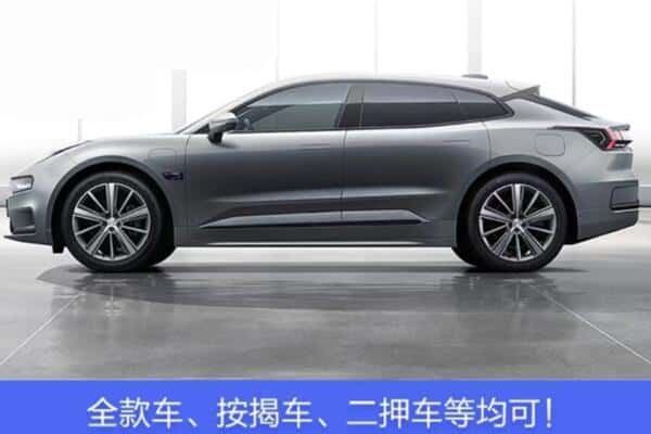 吕梁孝义市按揭车抵押