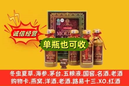 吕梁孝义市诚信回收50年茅台