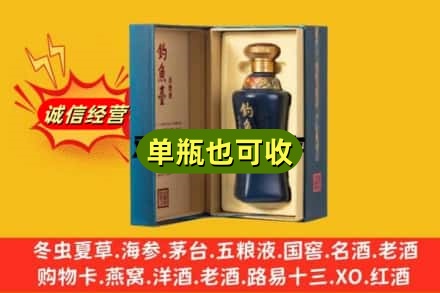 吕梁孝义市回收钓鱼台