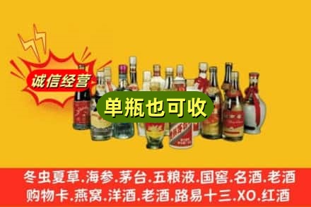 吕梁孝义市回收老酒