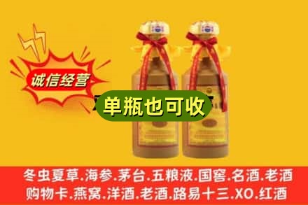吕梁孝义市回收15年茅台