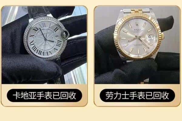 吕梁孝义市回收手表